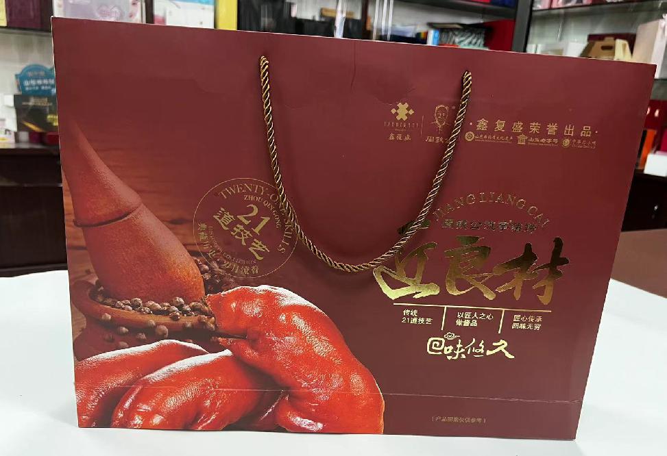 沙洋礼品盒定制